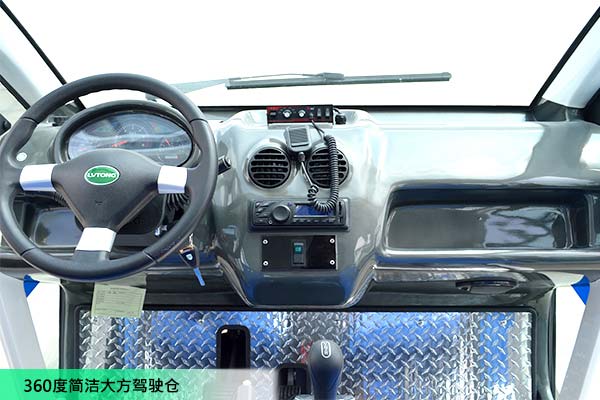 敞開式電動巡邏車 敞開式電動巡邏車